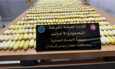 الإدارة العامة للديوانة: حجز كميات هامة من المواد المخدرة من مادتي الكوكايين والقنب الهندي خلال شهري نوفمبر وديسمبر