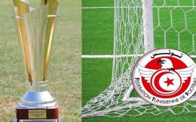 تغيير على برنامج ربع نهائي كأس تونس:  15 أكتوبر يحتضن لقاء البنزرتي والإفريقي