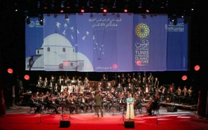 مسرح الاوبرا: افتتاح تظاهرة تونس عاصمة الثقافة الاسلامية:  عرض «ذروة المعالي»: تونس ولّادة والاختلاف ديدنها
