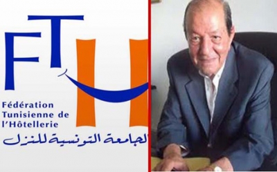 إضراب أعوان النزل : الجامعة التونسية للنزل تعلق