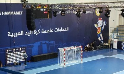 الإبقاء على مواجهتي المربع الذهبي للبطولة العربية في قاعة الحمامات