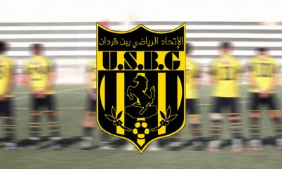اتحاد بن قردان: استقالة جماعية للهيئة التسييرية
