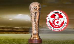 نهائي كأس تونس 