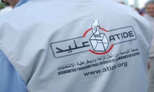 جمعية « عتيد » تطلق حملة المناصرة لمشروع تعزيز مشاركة الفئات الهشة في الإنتخابات