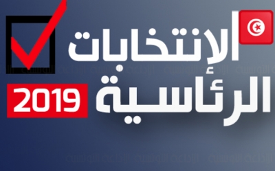 المنافسة على أشدها بين المترشحين للانتخابات الرئاسية:  إطلالات إعلامية متعددة والانطلاق في حملات انتخابية سابقة لأوانها