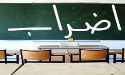 يومي 28 و29 ماي المقبل: الأساتذة سينفذون إضرابا