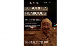 نادي سينما وادي الليل يقدم لجمهوره أفلام جزائرية