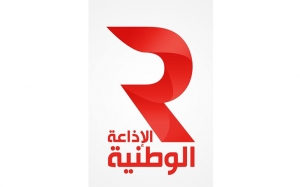 على موجات الإذاعة الوطنية في رمضان:  «البانكة العريانة» دراما محترمة لكنها مغمورة !