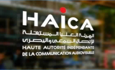 مشاريع قوانين من العيار الثقيل في انتظار مجلس نواب الشعب مع بداية السنة الإدارية:  مشروع قانون هيئة الاتصال السمعي البصري.. اللجمي ينتقد وبن غربية يثمّن ...