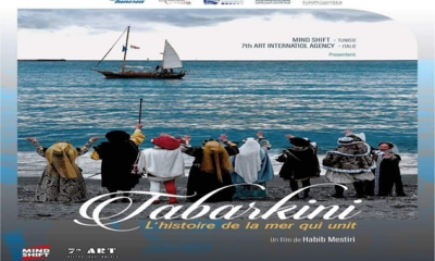العرض الأول لفيلم «طبرقيني» للحبيب المستيري: رحلة البحر والصيد والحضارة