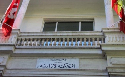 الانتخابات التشريعية 2019: المحكمة الإدارية ترفض بقية الطعون والــISIE تعلن غدا عن النتائج النهائية