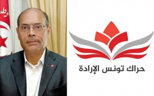 في علاقة بسحب الثقة، حزب حراك تونس الإرادة: في اللجوء إلى مجلس نواب الشعب تحيل على الشعب التونسي