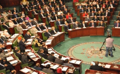 في جلسة عامة بمجلس نواب الشعب:  المصادقة على لجنة تحقيق تصنيف تونس ملاذا ضريبيا  ومشروع يتعلّق بالمغادرة الاختيارية للأعوان العموميين
