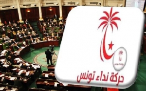 كتلة نداء تونس:  النوّاب المجمّدون لعضويتهم يتوجهون إلى رئيس الجمهورية