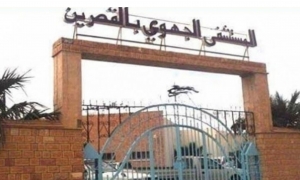 القصرين.. الاحتفاظ بأربعة أشخاص:  تم تجهيزها حديثا .. تحطيم غرفة الإنعاش والاعتداء على الأطباء والعاملين بالمستشفي