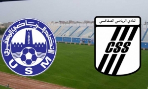 الاتحاد المنستيري:  حوافز مالية للاطاحة بالنادي الصفاقسي