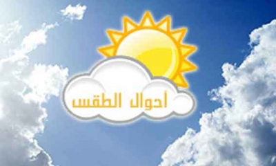 طقس الاثنين 27 مارس 2023