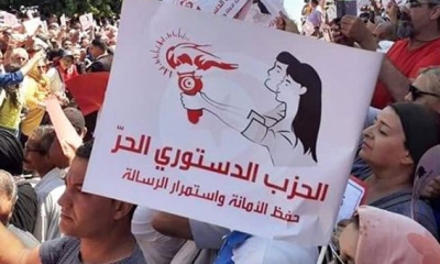 الحزب الدستوري الحر يصعد تحركاته القانونية: تقديم قضايا ضدّ الرئيس ووزير الداخلية ووالي تونس وقيادات أمنية وإعلاميين وقيادات في حركة الشعب...