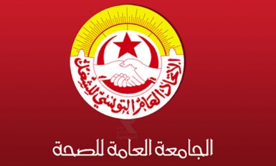 جريدة المغرب | في انتظار تسوية بقية الإشكاليات القطاعية: الجامعة العامة للصحة تُغلق ملف الزيادة في أجور المصحات الخاصة جريدة المغرب | في انتظار تسوية بقية الإشكاليات القطاعية: الجامعة العامة للصحة تُغلق ملف الزيادة في أجور المصحات الخاصة