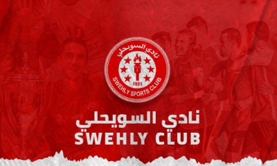 محمد جمعة خليج في السويحلي الليبي