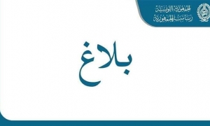 قيس سعيد يأمر بإرسال فرق من الحماية المدنية الى سوريا وتركيا ويدعو الأطباء الى التطوع