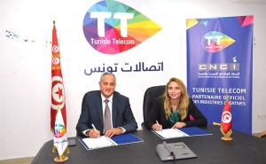 إتصالات تونس شريك رسمي لمركز السينما والصورة