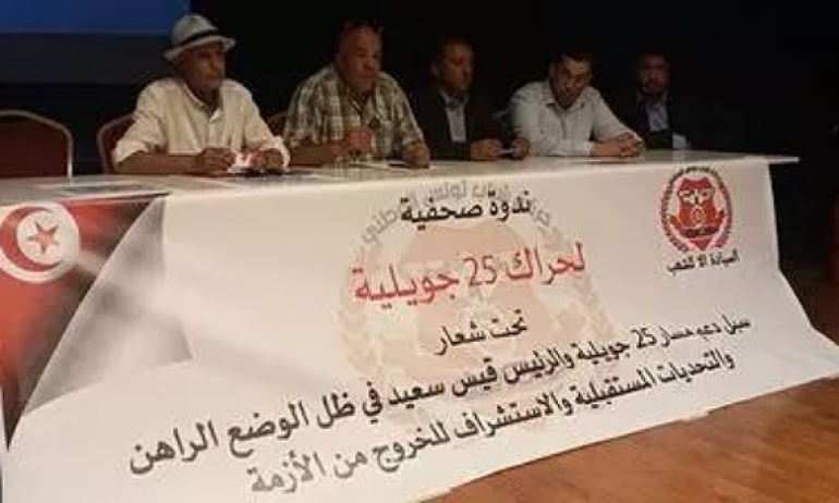 حراك 25 جويلية: « تونس أمام ضرورة إجراء تحوير وزاري مستعجل »