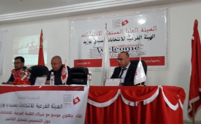 النتائج الأولية للانتخابات البلدية الجزئية بسوق الجديد: النهضة في الصدارة وبروز للتيّار وظهور محتشم لتحيا تونس