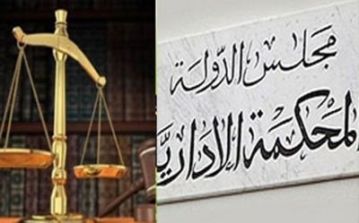 عبد السلام مهدي ڤريسيعة رئيسا أوّل للمحكمة الإدارية