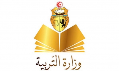 رزنامة الامتحانات للمرحلة الابتدائية خلال الثلاثي الأول