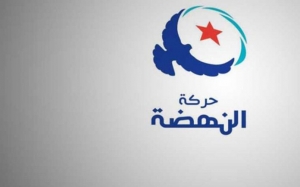 معطيات جديدة حول الجهاز السري لحركة النهضة