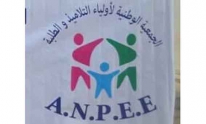 الجمعية التونسية لاولياء التلاميذ والطلبة تدعو الى إيقاف مسلسل &quot; الفلوجة&quot;