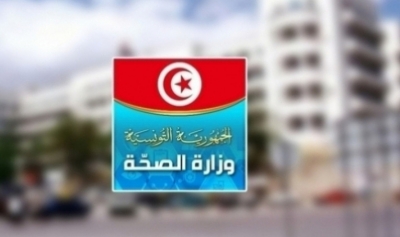 صدر بالرائد الرسمي: إحداث لجنة فنية بوزارة الصحة لمتابعة الاستراتيجية متعددة القطاعات للوقاية والحد من الأمراض غير السارية