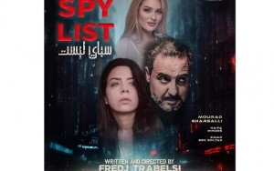 مراد الغرسلي بطل فيلم Spy list