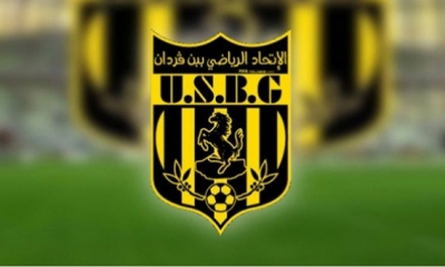 اتحاد بن قردان – أمل حمام سوسة ( 1-2):  عودة الاتحاد إلى طريق الانتصارات