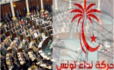 كتلة نداء تونس تتراجع إلى المرتبة الثالثة بالبرلمان