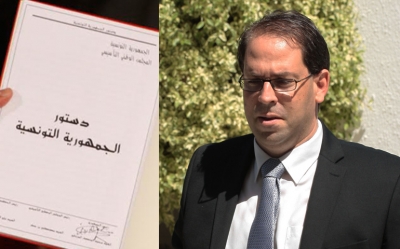 حتى في حال تعارضه مع الدستور:  هل يمكن لأي جهة قضائية البت في دستورية تكليف يوسف الشاهد...؟
