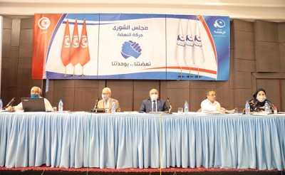 تحديد موعد المؤتمر القادم لحركة النهضة والحسم في مستقبل حكومة إلياس الفخفاخ أبرز محاور اجتماع مجلس شورى الحركة
