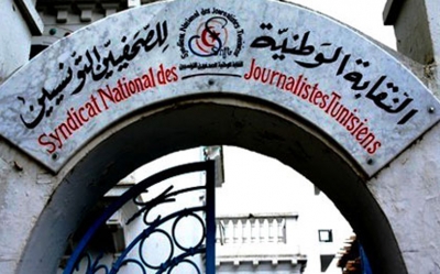 نقابة الصحفيين تطالب بمساءلة السلطة التنفيذية
