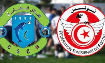 التاس ترفض طلب فريق هلال الشابة بإيقاف البطولة وإعادته إلى الرابطة الأولى