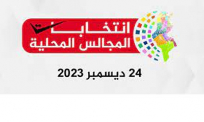 المنصري: ''تحيين معطيات 127 ألف مواطن وقيام أكثر من 900 ألف تونسي بالتثبت من معطياتهم إلى حدود اليوم''