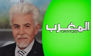 منبــــر: في العنف