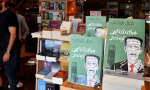 زوبعة في كتاب