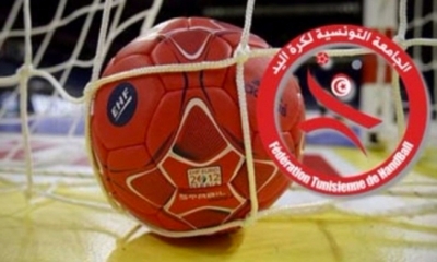 أبرز مواعيد موسم كرة اليد بعد سحب الروزنامة