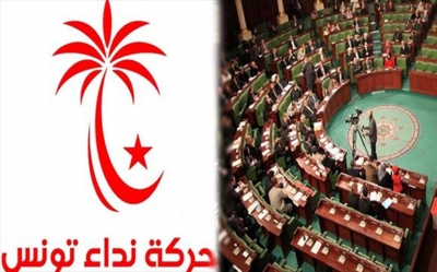 استقالة كل نواب المنستير..  نزيف الاستقالات متواصل داخل كتلة النداء ...
