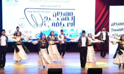انطلاق مهرجان المسرح العراقي بمشاركة 12 عرضا