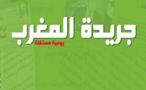 منبــر: على هامش « التحوير الوزاري» في القيم السياسية