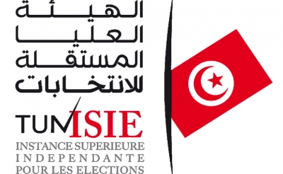 هيئة الانتخابات تعلن عن النتائج النهائية للانتخابات التشريعية: عشية اليوم مراسلة مجلس النواب وشغورات منتظرة في الحكومة الحالية بقوّة القانون