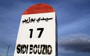 إضراب عام بمنطقة رحال من سيدي بوزيد للمطالبة بتفعيل الأمر المتعلق بإحداث بلدية بها