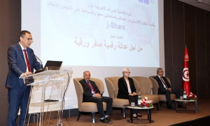 وزير أملاك الدولة والشؤون العقارية  جهاز المكلف العام بنزاعات بين المستفيدين من التقاضي الالكتروني